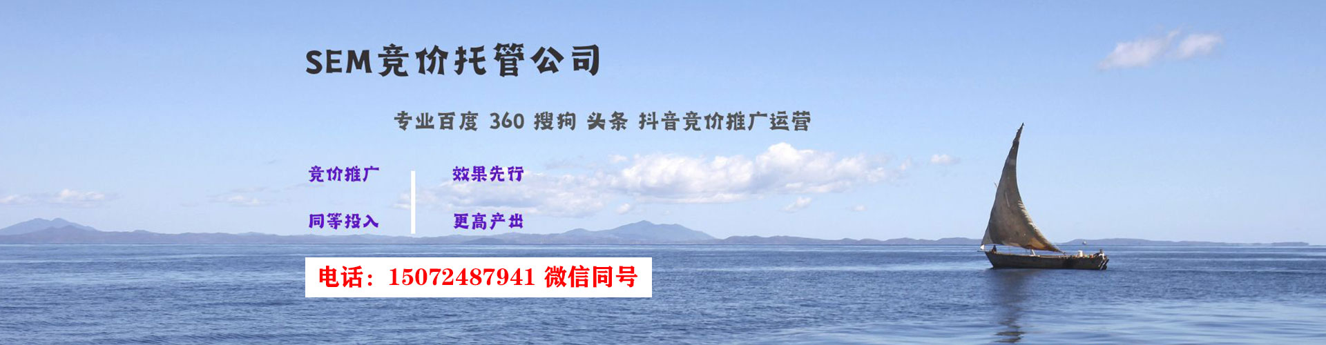 江孜百度广告竞价